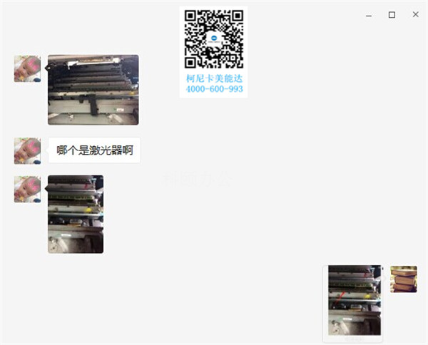 客戶不知道哪個是激光器，師傅用紅箭頭把激光器的位置標出來給客戶