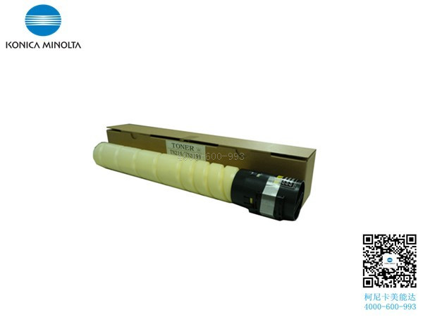 柯尼卡美能達(dá)C227復(fù)印機碳粉黃色Y-科頤辦公