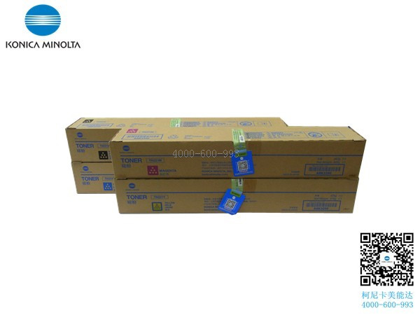 柯尼卡美能達C7528碳粉一套四個顏色
