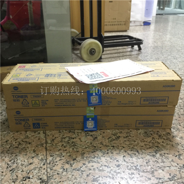 待打包的柯尼卡美能達(dá)C221|C281|C221s復(fù)印機(jī)碳粉TN220-科頤辦公