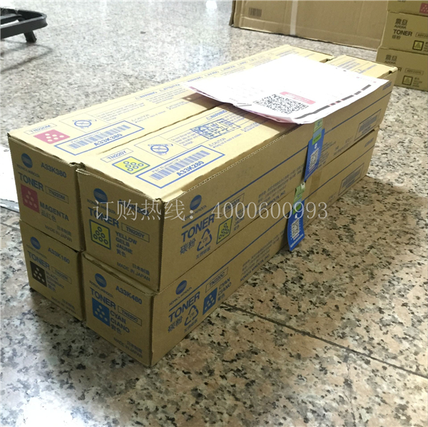 待打包的柯尼卡美能達(dá)C221|C281|C221s復(fù)印機(jī)碳粉TN220-科頤辦公