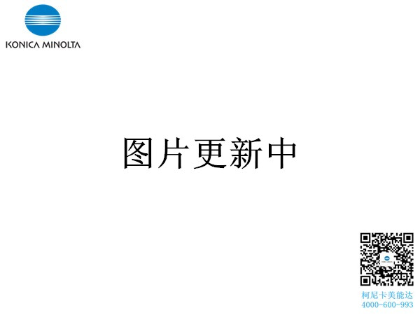 柯尼卡美能達(dá)C654黑色顯影單元-科頤辦公