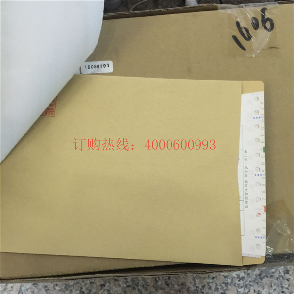 湖北襄陽樊城王小姐購買的柯尼卡美能達(dá)MC7450轉(zhuǎn)印帶發(fā)票-科頤辦公