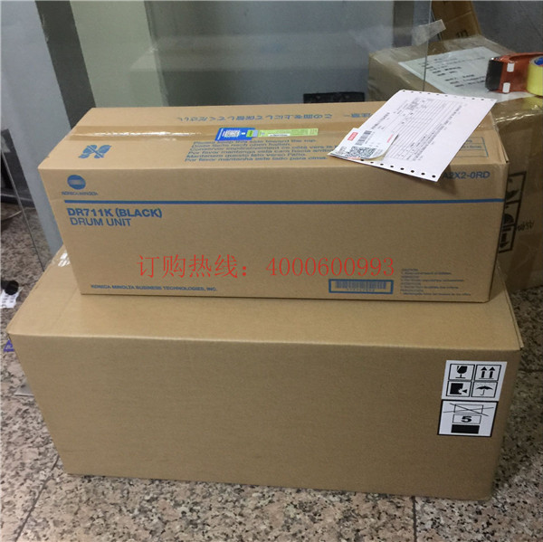 北京韓先生購(gòu)買的柯尼卡美能達(dá)C654原裝感光鼓和定影器-科頤辦公