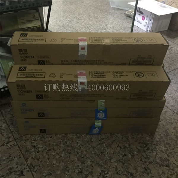 佛山禪城馮先生訂購的柯尼卡美能達復(fù)印機耗材-科頤辦公
