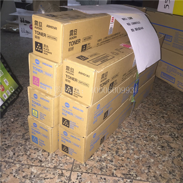 佛山禪城馮先生訂購的柯尼卡美能達復(fù)印機耗材-科頤辦公
