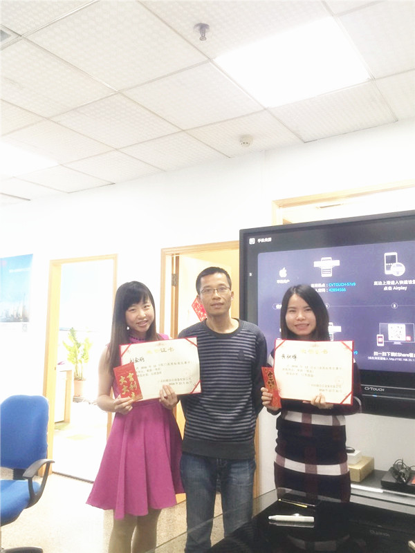 科頤辦公推廣部得獎(jiǎng)