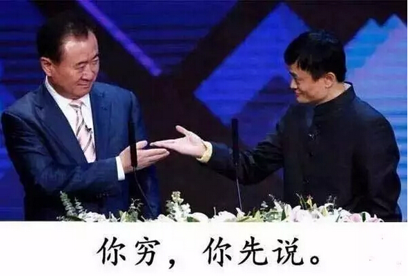 你先說
