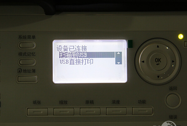 柯尼克美能達306可在操作面板進行USB打印掃描-科頤辦公