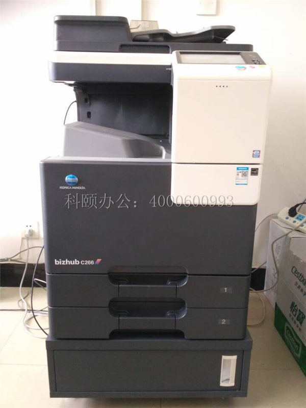 廣州某農(nóng)業(yè)科學(xué)院購買柯尼卡美能達(dá)C266復(fù)印機(jī)成功安裝-科頤辦公