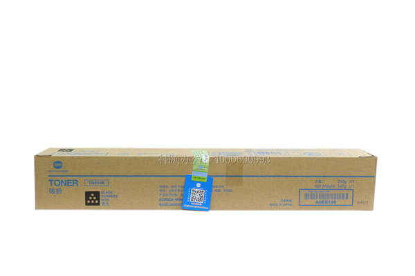 柯尼卡美能達(dá)C658粉盒TN514K黑色粉-科頤辦公