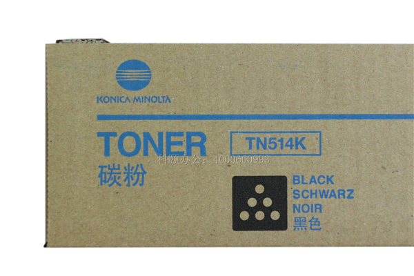 柯尼卡美能達(dá)C658粉盒TN514K黑色粉型號(hào)-科頤辦公