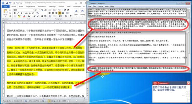 審核文件