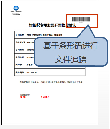 銷毀管理