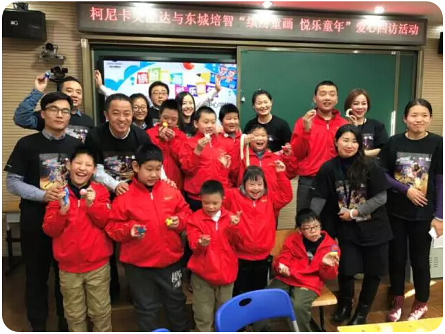 柯尼卡美能達連續10年開展特殊學?；卦L
