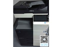 慶?？祁U辦公又成功給廣州某電子制造企業成功安裝柯尼卡美能達C368復印機
