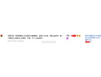 江門恩平奚小姐對柯尼卡美能達復印機C284e感光鼓DR512的評價