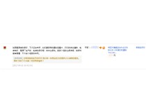廣州李先生居然這樣說柯尼卡美能達復印機BH206的碳粉？！