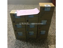 11月13 廣州Nancy訂購了9只柯尼卡美能達復印機原裝碳粉TNP22