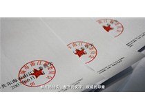 彩色復(fù)印機(jī)可以復(fù)印公章嗎？柯尼卡美能達(dá)可以復(fù)印公章的復(fù)印機(jī)C266_C226