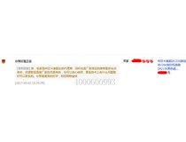 科頤的柯尼卡美能達C266硒鼓怎么樣？來自蚌埠的魏小姐對柯美C266硒鼓的評論