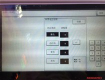 柯尼卡美能達(dá)復(fù)印機(jī)C284e打印圖片色彩偏差嚴(yán)重，是什么問題？