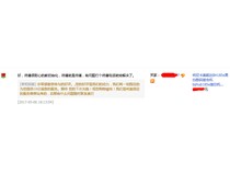 科頤供應的柯尼卡美能達復印機185e怎么樣？來自滁州鄒先生的評價