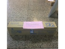 8-21 柯尼卡美能達(dá)C364e復(fù)印機(jī)黑色感光鼓DR512K發(fā)貨到安徽宜城郎溪記