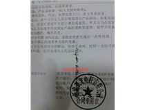 柯尼卡美能達246復印機打印出來有顆粒狀的東西是什么問題？