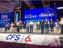柯尼卡美能達一舉斬獲“中國財經峰會”兩項嘉獎