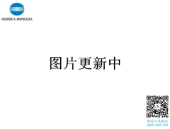 柯尼卡美能達C226感光鼓DR215K黑色鼓組件 原裝廠家直銷
