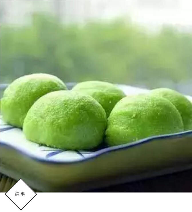 清明節(jié)