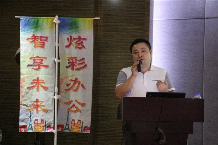 辦公解決方案全國巡回體驗會-廣州站，廣州科頤總經理王康敏現場分享市場合作新契機-科頤辦公分享