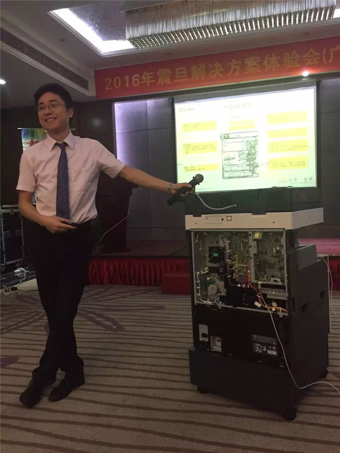 辦公解決方案全國巡回體驗會-廣州站，震旦經銷事業群西南事業部經理唐偉先生現場介紹震旦新品-科頤辦公分享