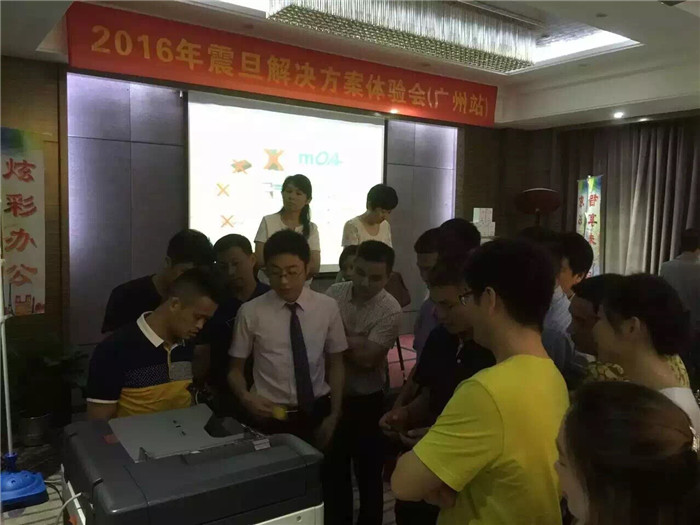 辦公解決方案全國巡回體驗會-廣州站，ADC307復印機體驗區，產品迎合市場需求,受到來賓的熱情追捧!-科頤辦公分享