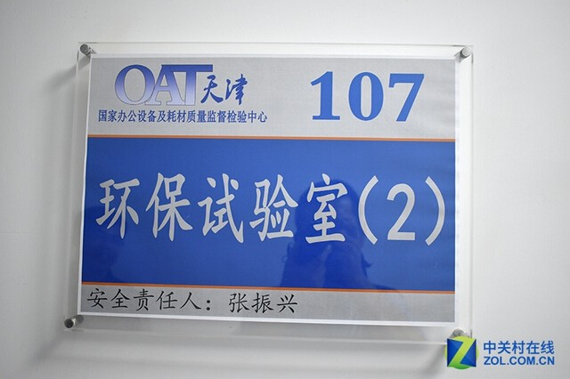 國家標(biāo)準(zhǔn)的測評(píng)試驗(yàn)環(huán)境