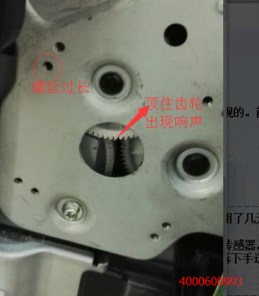 震旦復印機ADC218機器堵粉更換齒輪后異響原因-廣東震旦 震旦復印機ADC218機器堵粉更換齒輪后異響原因-廣東震旦