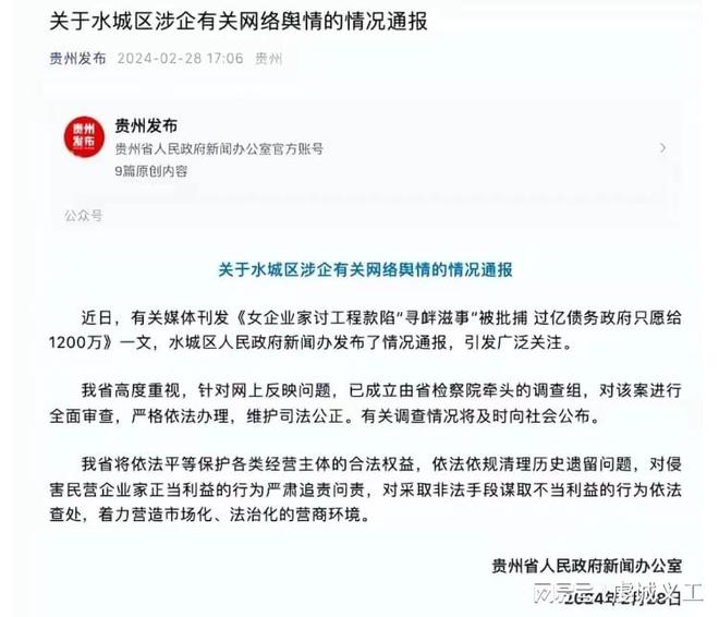 陳慶霞事件最新進展，自然美景之旅的鼓舞與呼喚啟航時刻